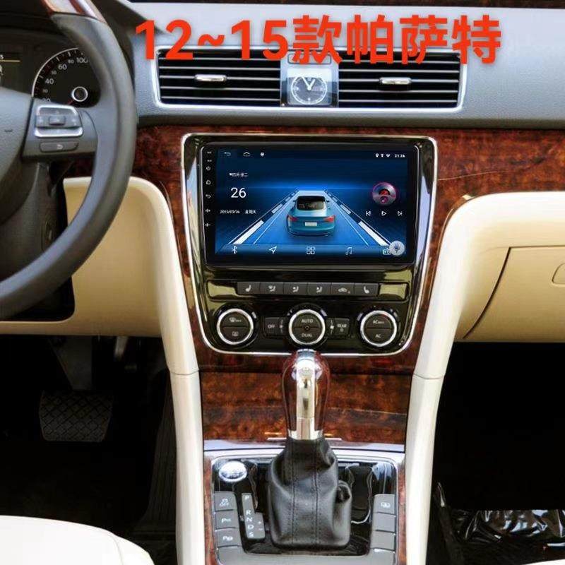 11-15款帕萨特安卓系统智能互联网导航车机中控显示大屏声控,农机/农具/农膜,其它农用工具,淘宝优惠券,粉丝福利购,淘宝优惠卷