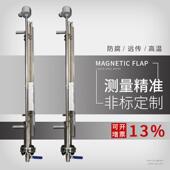 连杆式 磁性浮子液位计DN100法兰 浮球液位计 式 厂家生产UHZ顶装