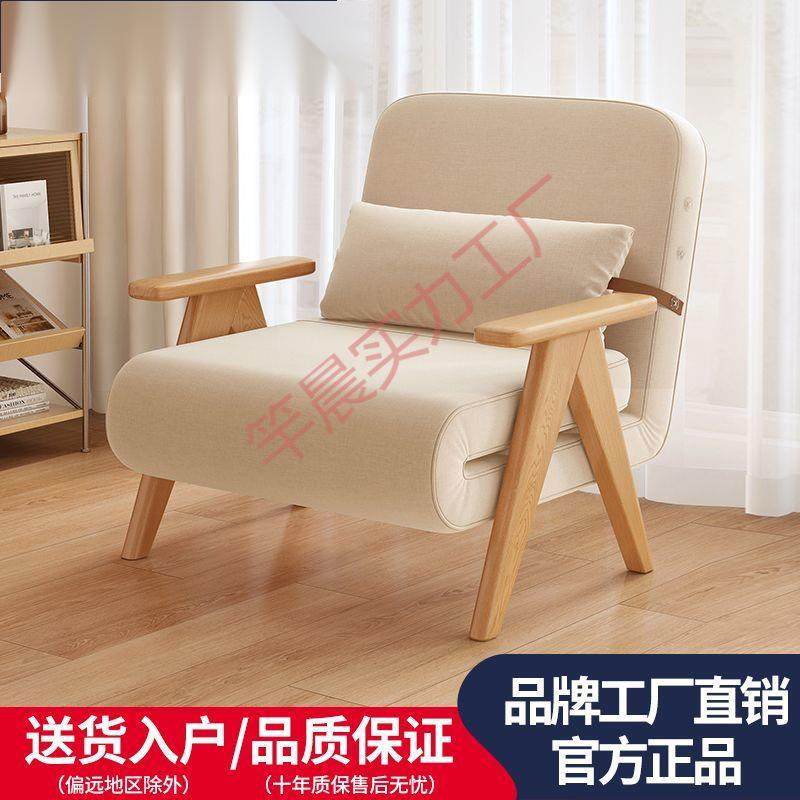 两用不占地折叠沙发家用多功能沙发床实木小户型可折叠奶油风简约,鲜花速递/花卉仿真/绿植园艺,割草机/草坪机,淘宝优惠券,粉丝福利购,淘宝优惠卷