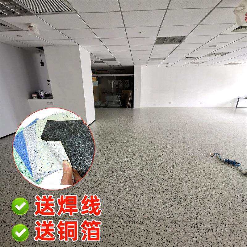 厂家直销pvc防静电地板 SMT机房电子车间洁净室专用塑胶PVC地板革,农机/农具/农膜,其它农用工具,淘宝优惠券,粉丝福利购,淘宝优惠卷