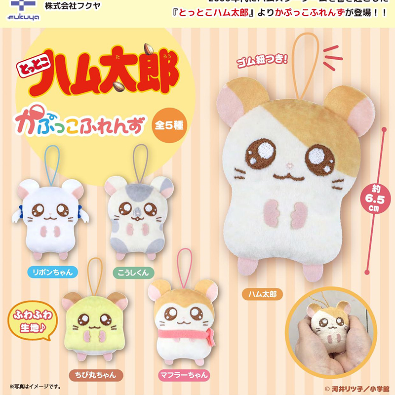【预售】日本Fukuya仓鼠
