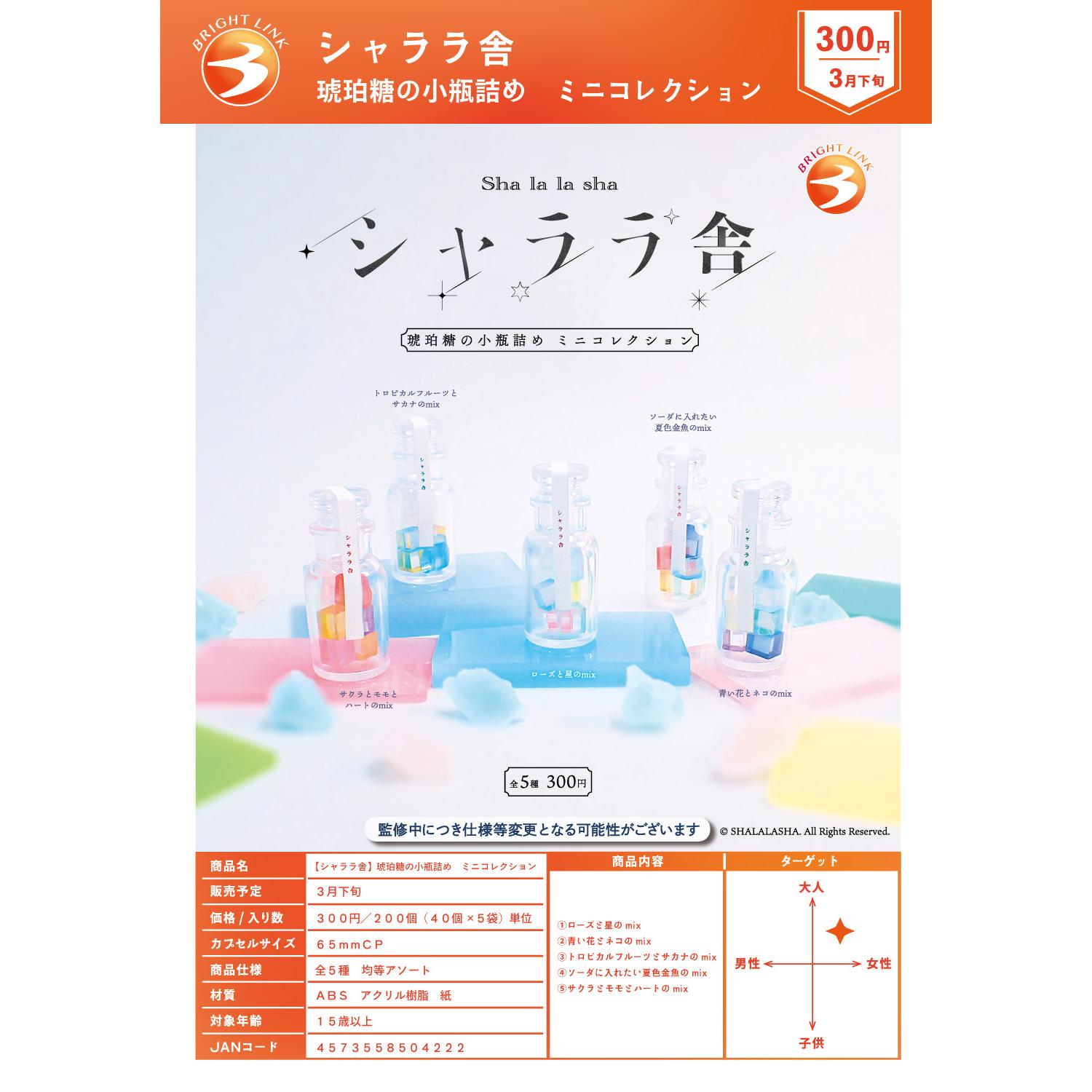 【预售】【4日本BRIGHT