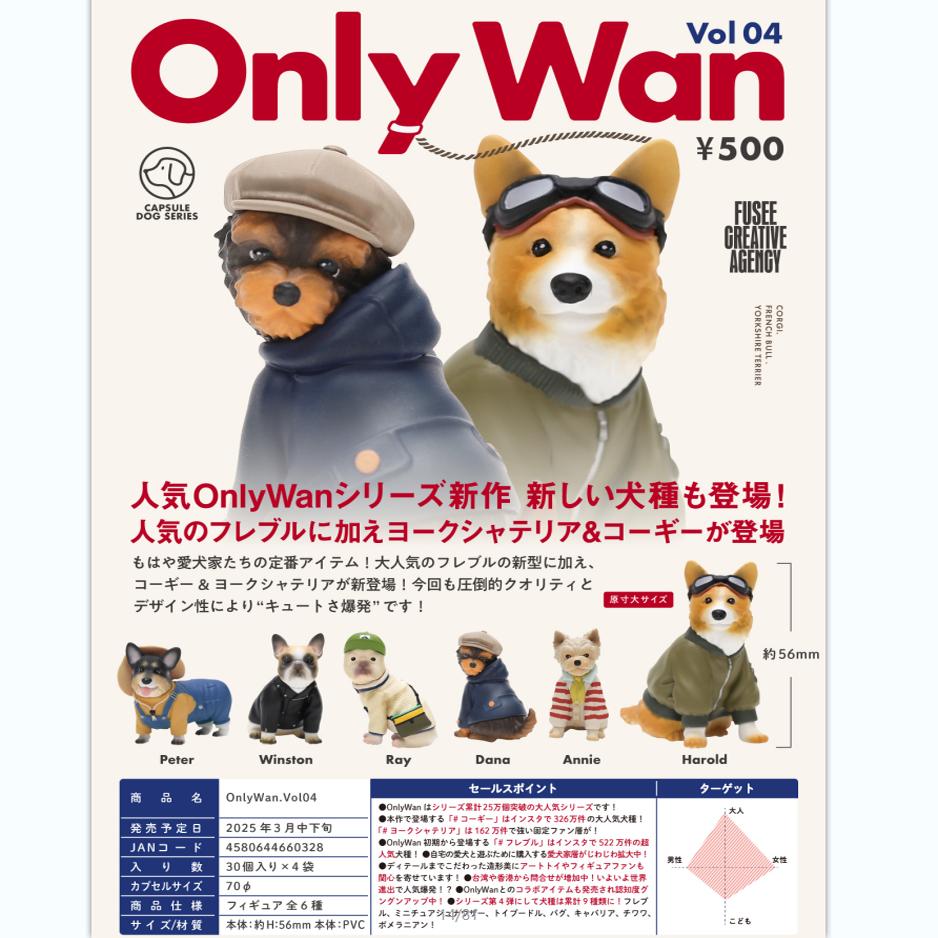 【预售】日本FUSOnlyW