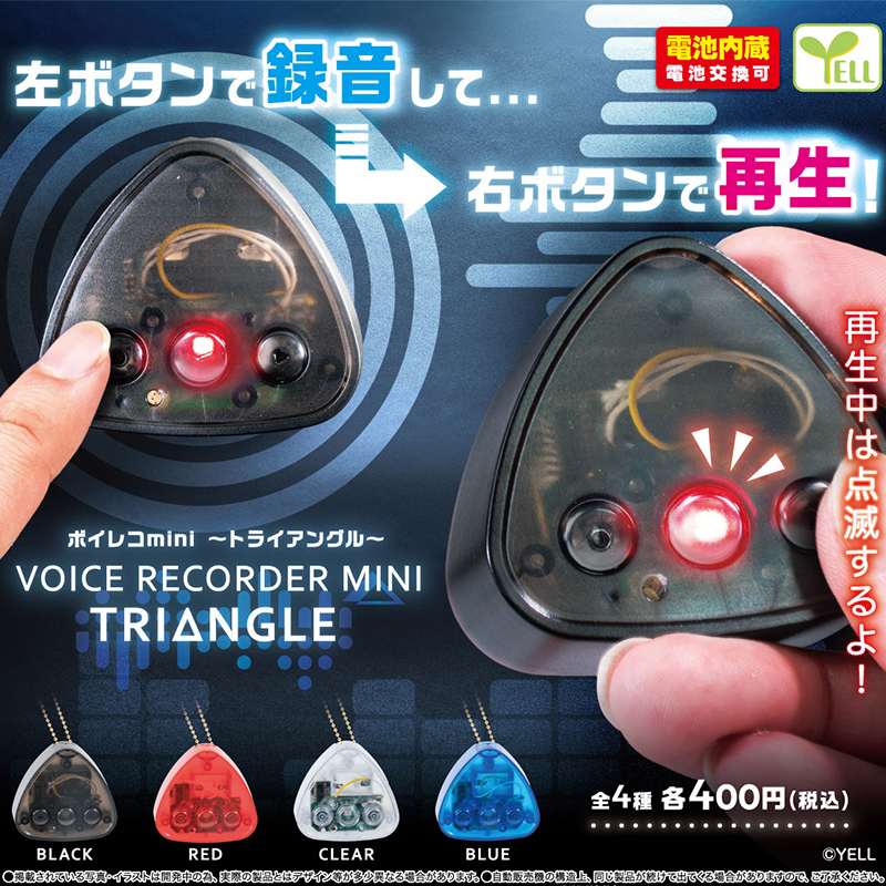 【预售】日本正版YELL迷
