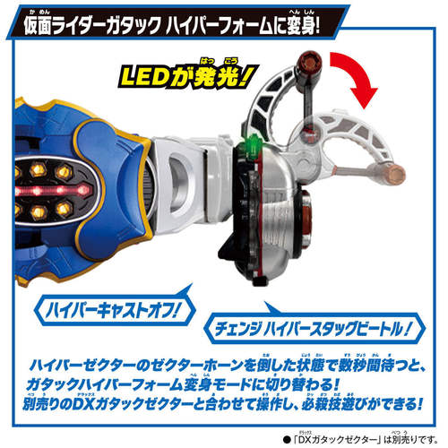【童心】预订 DX SUPER BEST 假面骑士甲斗 钢斗 超越昆虫仪