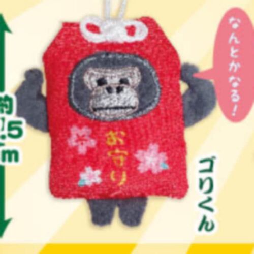 【童心】预售扭蛋AMUSE