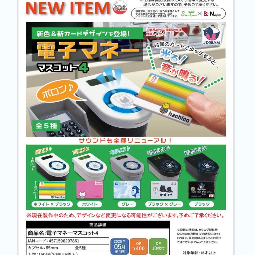 【预售】日本正版J.DREA