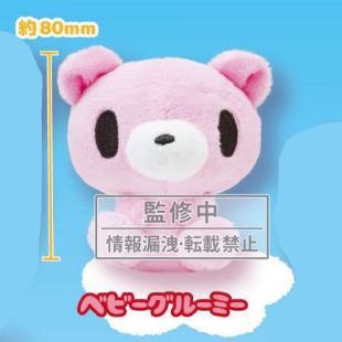 【童心】预订 暴力熊毛绒挂件  正版GLOOMY公仔吊饰