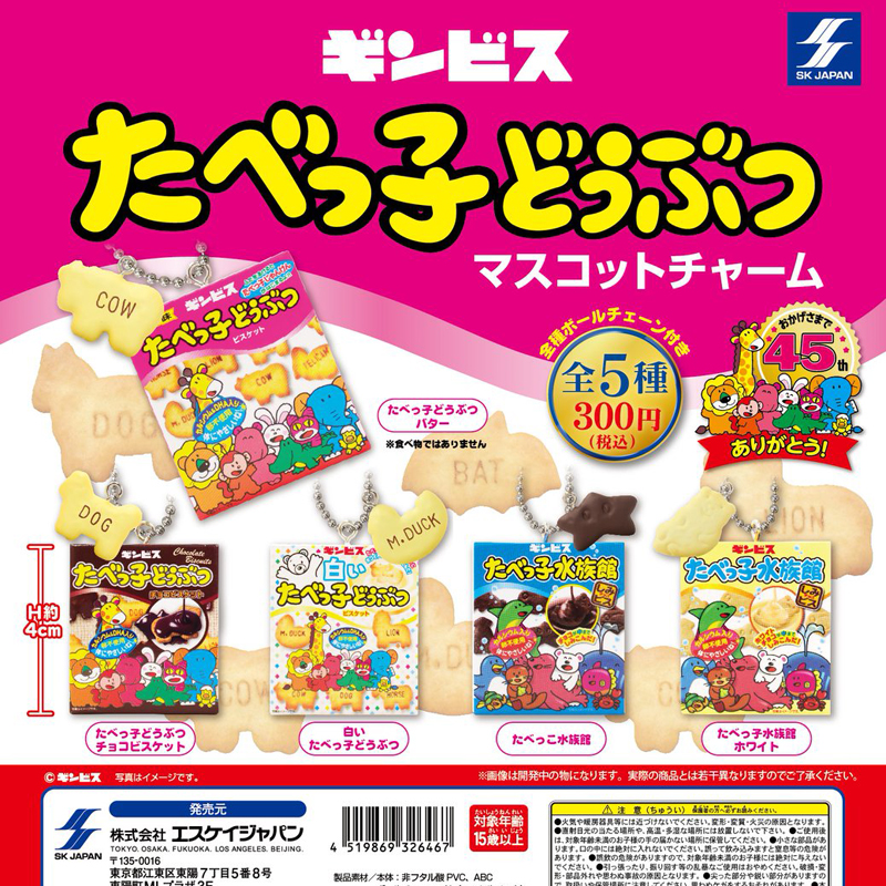 【预售】正版日本SKJAP
