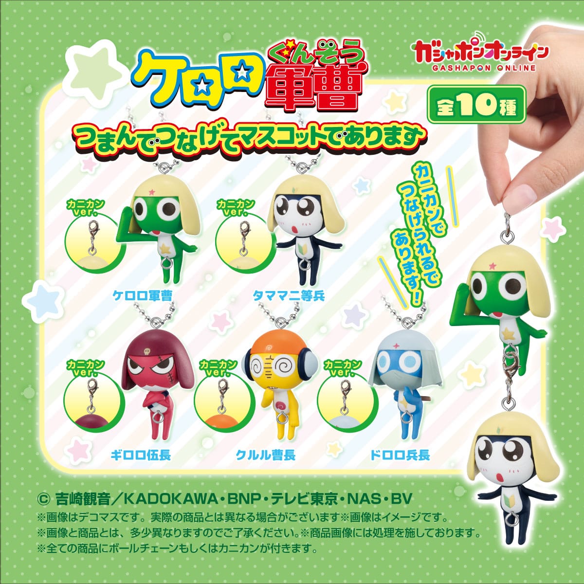 【预售】日本正版青蛙