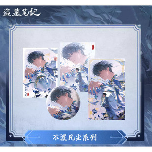 盗墓笔记张起灵生日不渡凡尘拍立得吧唧徽章 预订 童心