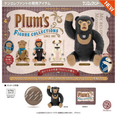 【童心】预售7Plum,s玩