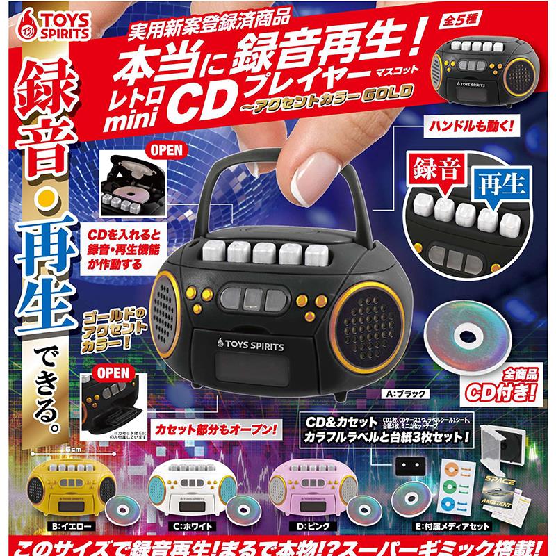 和風里 预售 日本TOYS S盒蛋/扭蛋/摆件