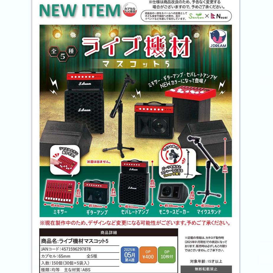【预售】日本正版J.DREA