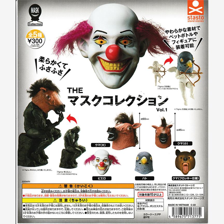 【预售】全5款正版Stast