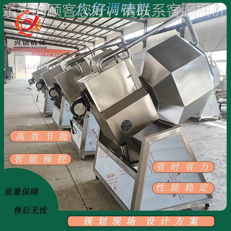 撒料油炸休闲食品调味机猫粮狗粮油粉拌机可加热薯喷片八角TNO拌,清洗/食品/商业设备,其他食品加工设备,淘宝优惠券,粉丝福利购,淘宝优惠卷