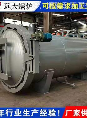 DN200DN2000*10*1200 杨木阻燃罐皮 橡木防腐罐 木物材纯理真0空