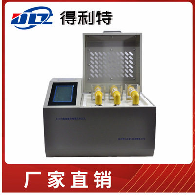 绝缘油介电强度测试仪 介电常数电阻率测试仪 介电强度测定仪