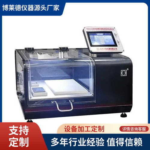 全自厂家直销纺织品接触瞬间凉感测试仪纺织物凉感测试仪