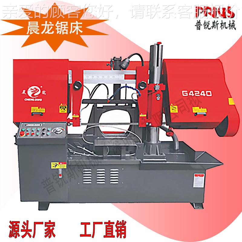 深圳锯床GW4028C/G4240厂家直销东莞高速/双立柱全自动带锯床