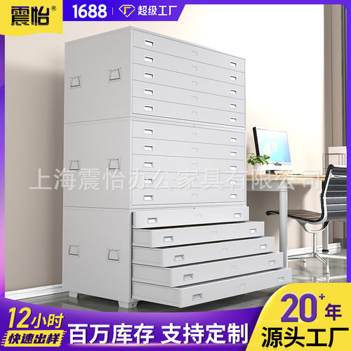 底图柜有轮子抽屉柜钢制移动工程图纸柜多抽资料柜1号五抽灰白色