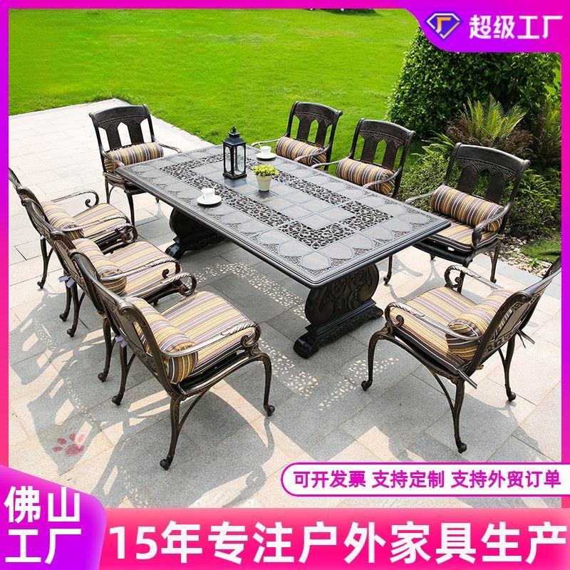 户外铸铝桌椅庭院阳台室外花园欧式露台露天铁艺休闲家具加工定制