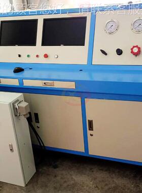 阀门验台台氢环XY-MBG-H循试试验台全自动测试氢循环试验设计参数