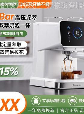 派索20B310ar咖啡小型研意式诗半自动冷热双萃美式浓缩磨家用高机