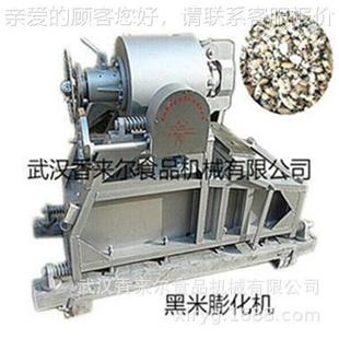 苦荞麦膨化麦机 麦荞片加工机械设备 荞深加工929设备