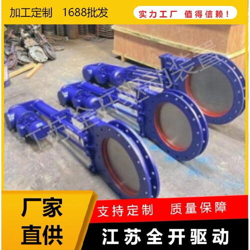 PZ273X-10C 电液动明杆刀闸阀DN125电液动插板阀 电控液压刀闸阀