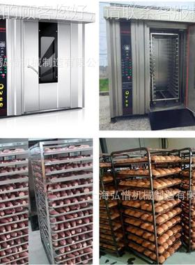 HBU现3红2盘箱 无皮蜜薯烤炉 沙地薯干腰果板栗干烤箱跨境供货应