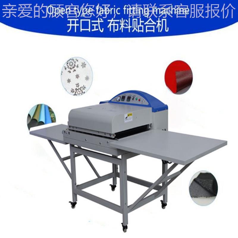东莞工厂新品韩国电动粉扑振动拍打BB霜材料贴合机厂家粘合机