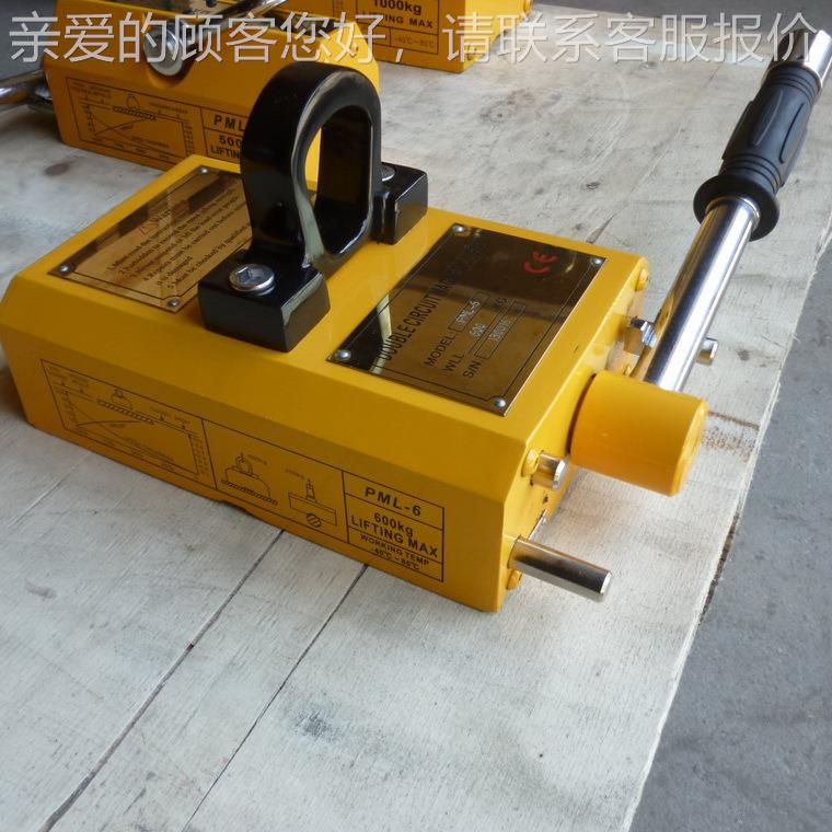 高效能起重器 吸盘 强磁吸盘
