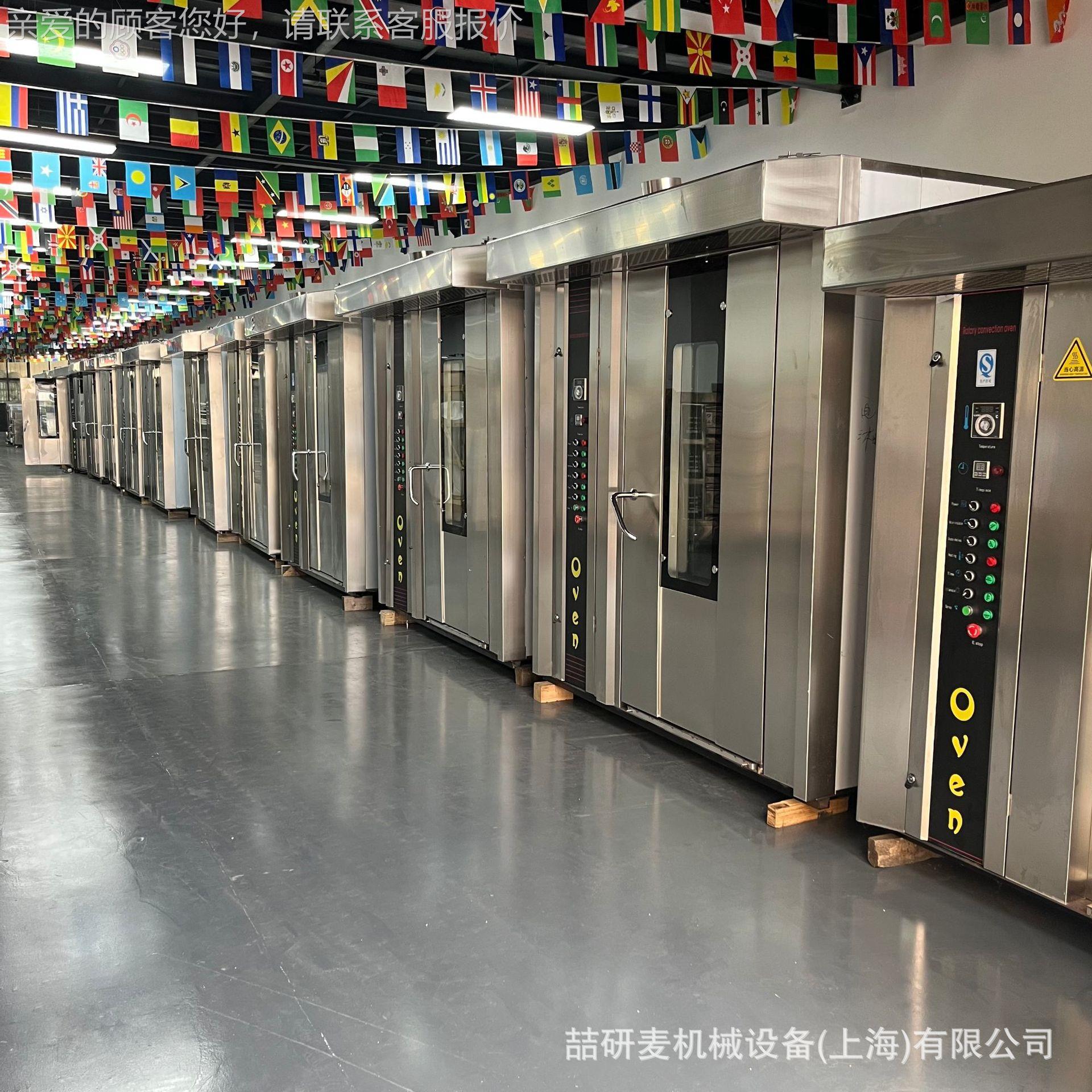 16盘32盘64盘热风旋转炉 工厂工业烤箱 Industrial Oven 支持跨境