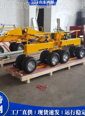 高重坪运输机EEH 移自走载式园林搬运设备 足球场草坪植专草用运