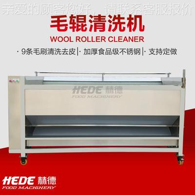 产家WTP销售平高行毛辊清洗机 生蚝洗扇贝压清清洗机 海产品成套