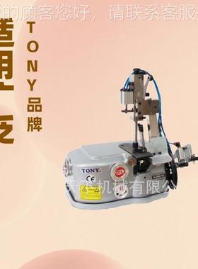 原厂供应O TNY台湾东力 弯内地毯包机边机H-2502-T 锁边 包缝机