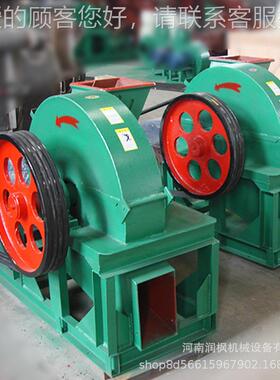 杂木竹木果木花粉碎机动物窝 垫料材刨WSI机 大型板边木料刨片机