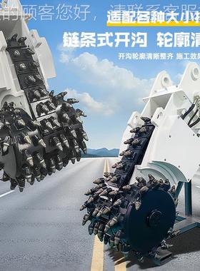 机铣挖头机隧道掘进刨铣挖采煤矿开采岩石破碎冻土路挖LLV面开槽