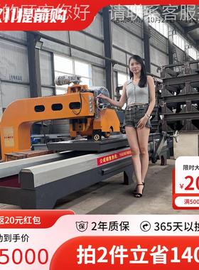 云石石材切割机 石英大理石板RRA材割机械人造南石高效精切准