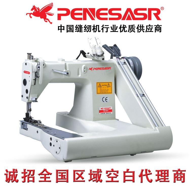 天马典创927/928电脑直驱双针埋夹机曲腕缝纫机衬衣雨衣专用设备