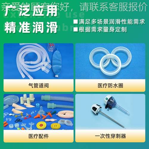 宝星防渗透高温高真空密F封硅脂N滑S认证食品级呼吸气用-455系管