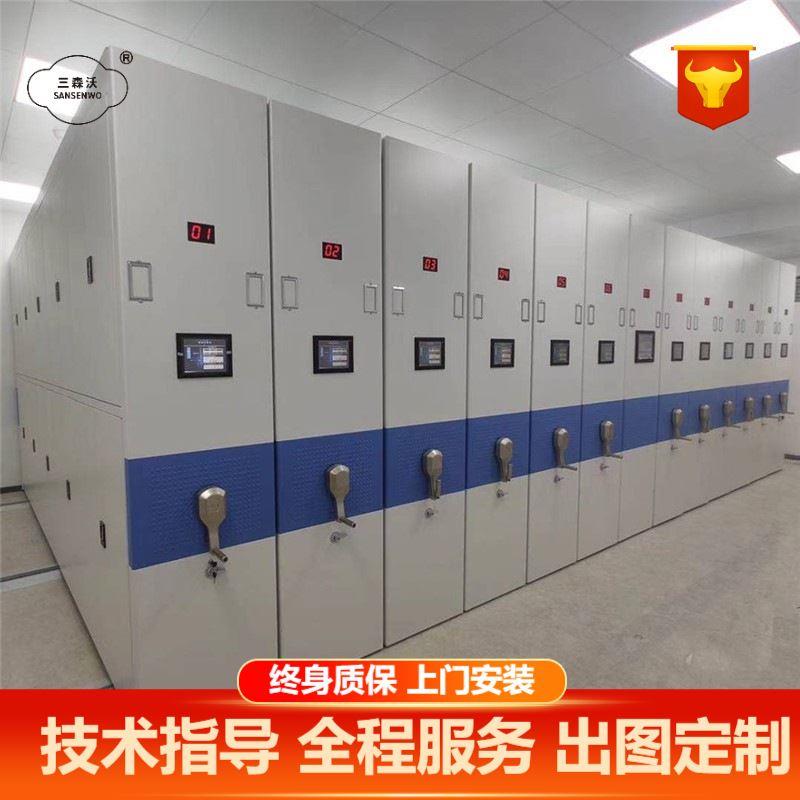 智慧档案库房建设智能密集架配套档案库房智能管理系统十防智慧档