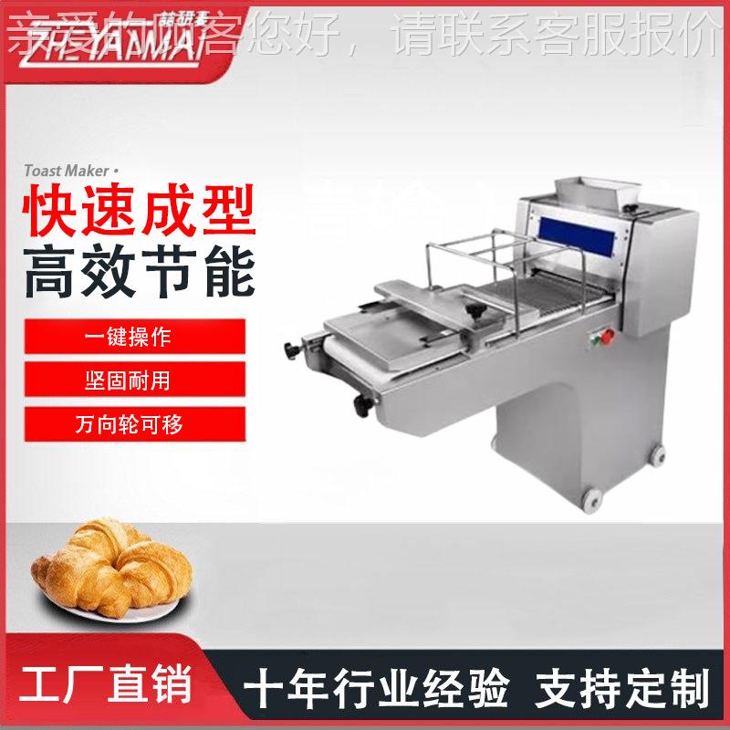 新款吐司成型机上海厂家方包整型机大型商用toast moulder可移动