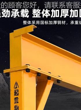 龙门架1t2t龙5吨小型起重葫芦可移OAL动手T电动手动升降门吊推架