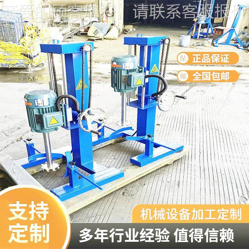 小型升降防爆散分机油拌墨油混JQ-SD-0.合搅机分散机 涂料搅漆拌,搬运/仓储/物流设备,其他起重搬运设备,淘宝优惠券,粉丝福利购,淘宝优惠卷