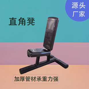商用推肩椅私教肩部健身椅直角凳推举训练器哑铃凳三头肌训练椅