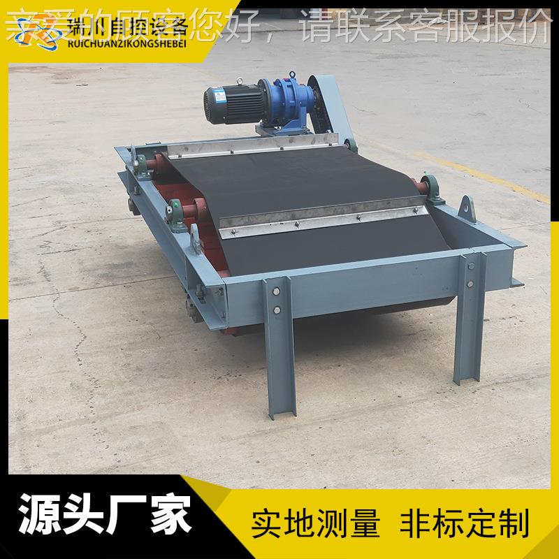 RCYD-永磁自卸除铁器 悬挂式 带式 皮带式 吊挂式自卸除铁器