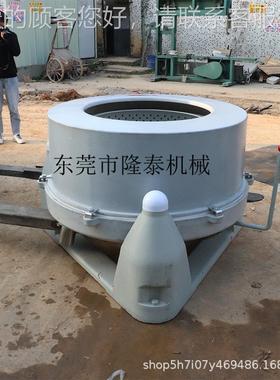 应上0海4不锈钢离心脱水机 水洗厂离0心甩干机 6供LT—6000型磨具