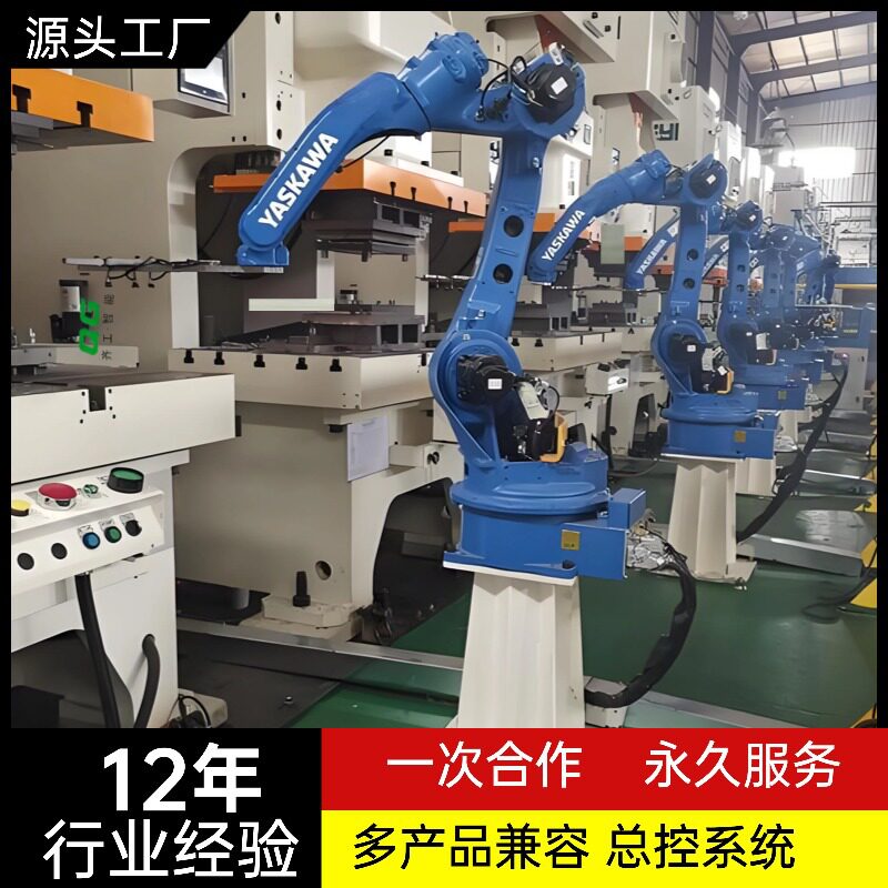 ABB安川库卡机器人发那科机器人埃斯顿机器人机器人冲压自动化